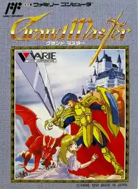 Grand Master (Japan)